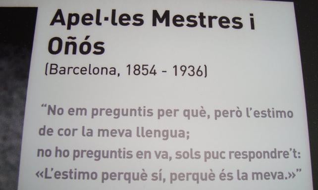 L’Esbart Català de Dansaires, Premi Ciutat de Barcelona de cultura popular