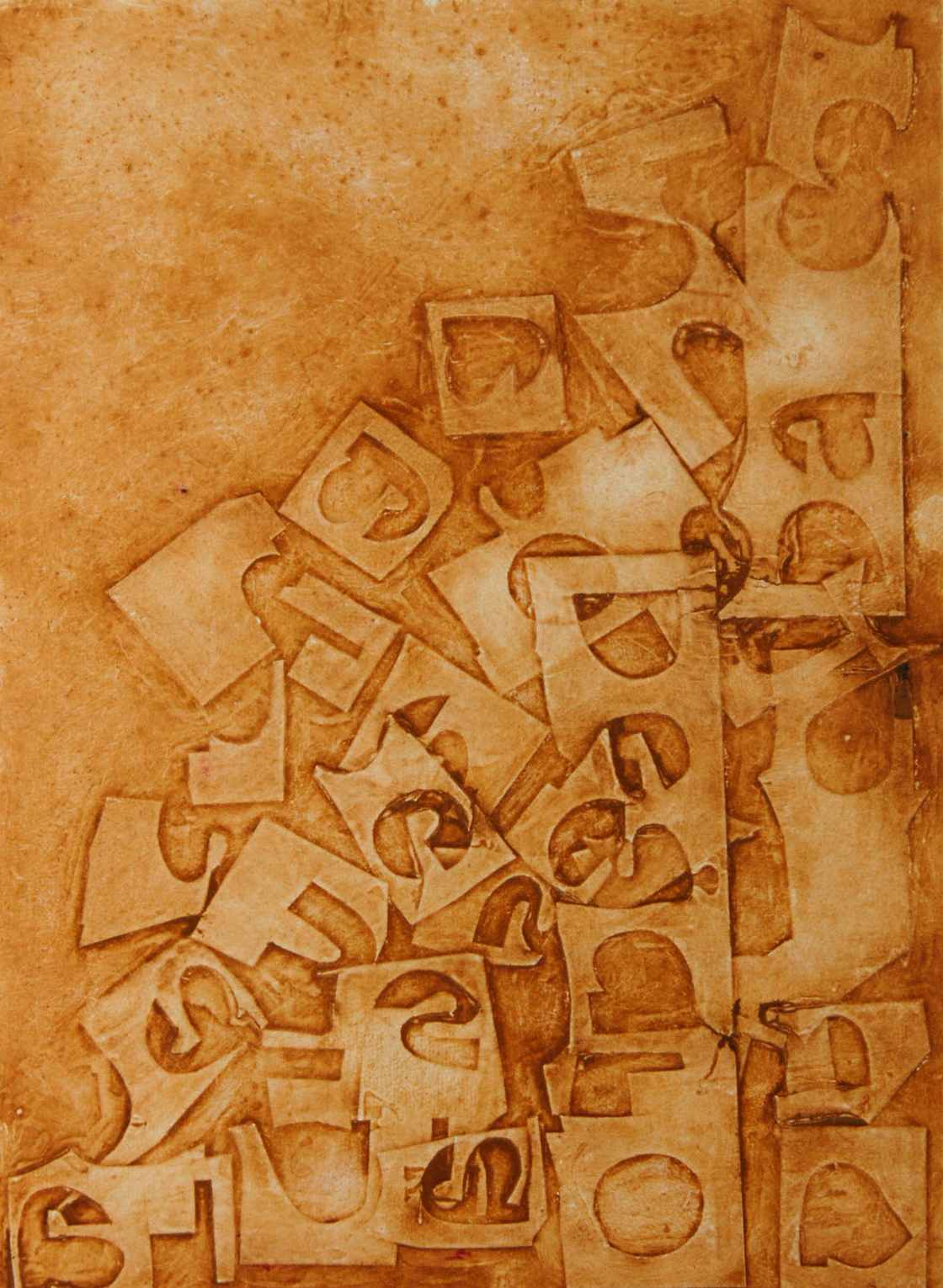 La mala consciència